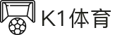 K1体育 - 十年品牌 值得信赖